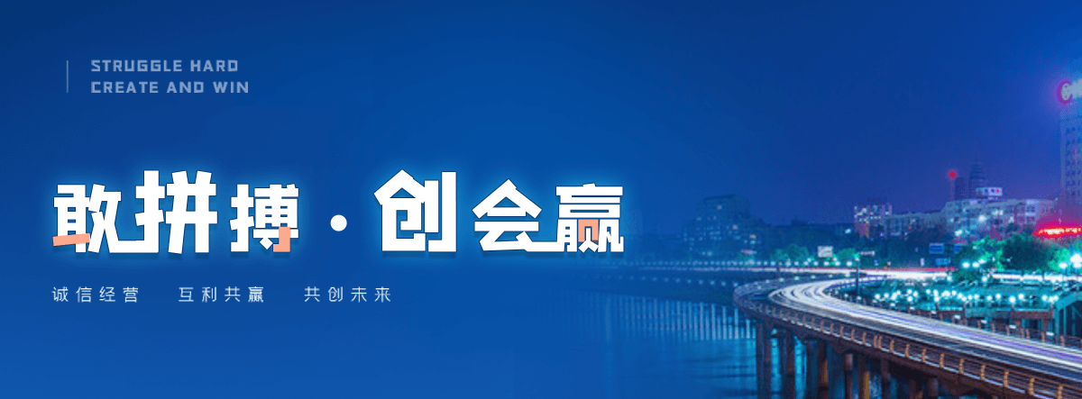 夏县